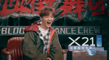 爱豆吃瓜娱乐八卦,揭秘明星们的吃瓜娱乐八卦
